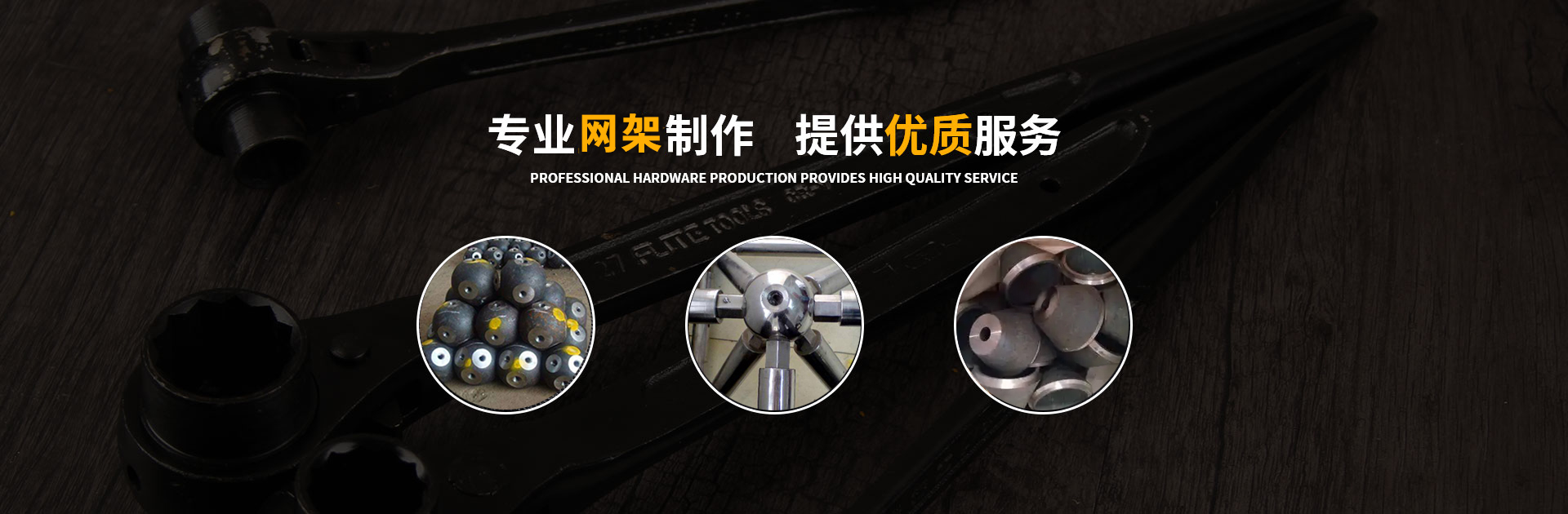 铜仁网架钢结构工程有限公司